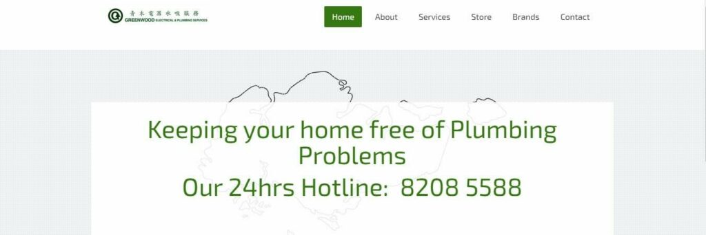 Greenwood Electrical and Plumbing Service Homepage