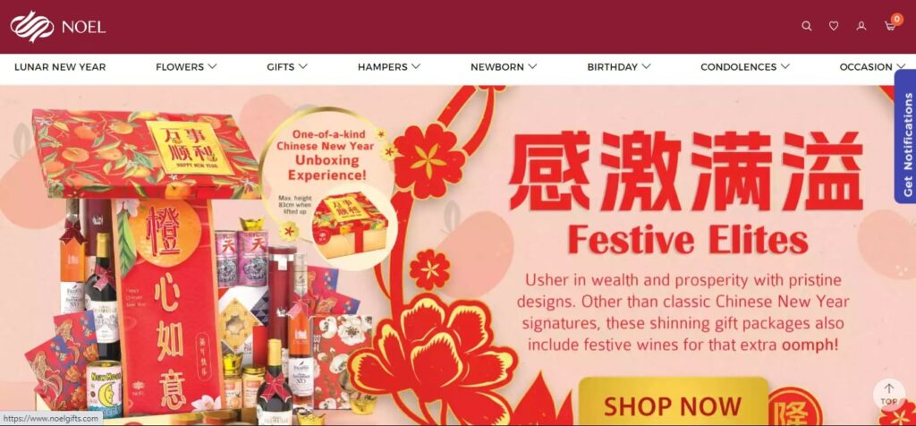 Noel Gifts's Homepage