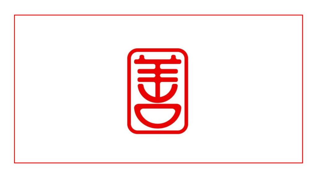 shande-traditional-chinese-medicine