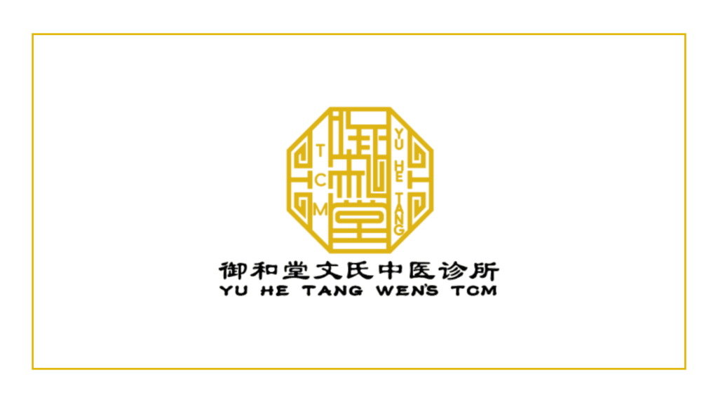 yu-he-tang-wens-tcm