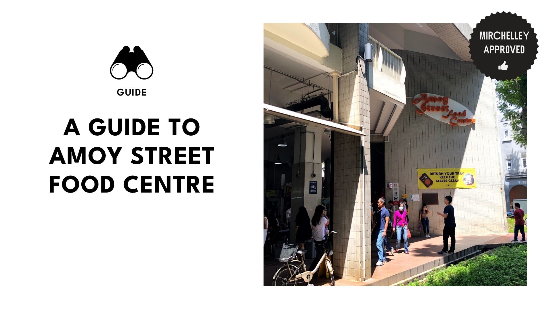 amoy-street-food-centre-guide-banner