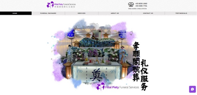 filial piety funeral services homepage
