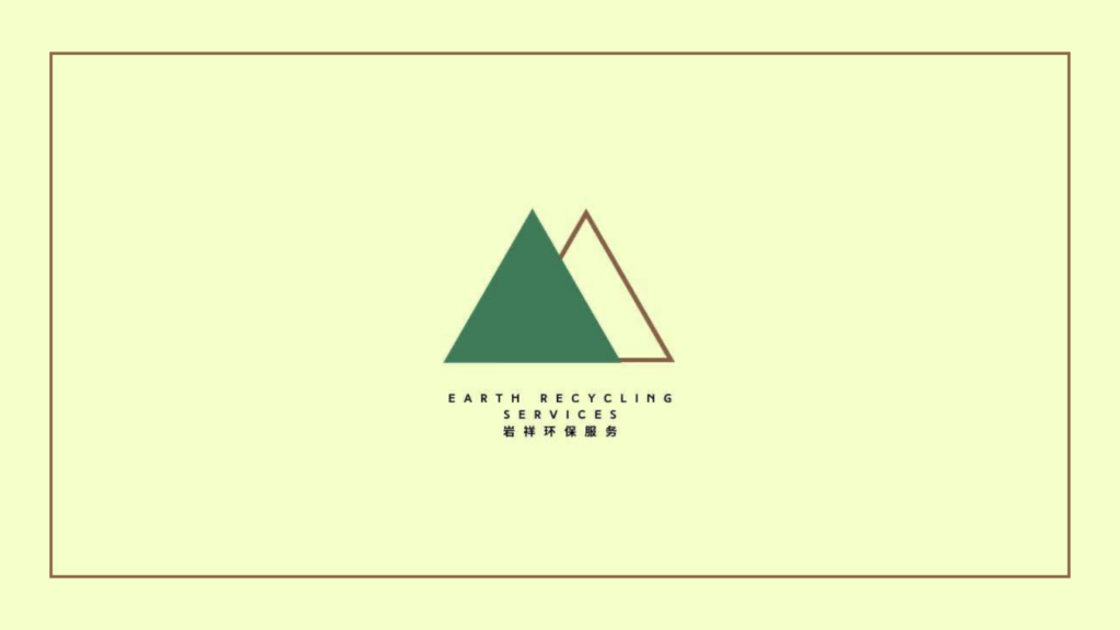 earth-recycling-services-logo